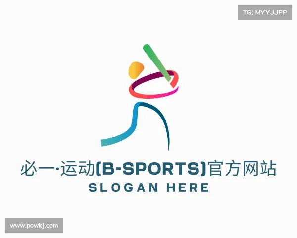 解读必一